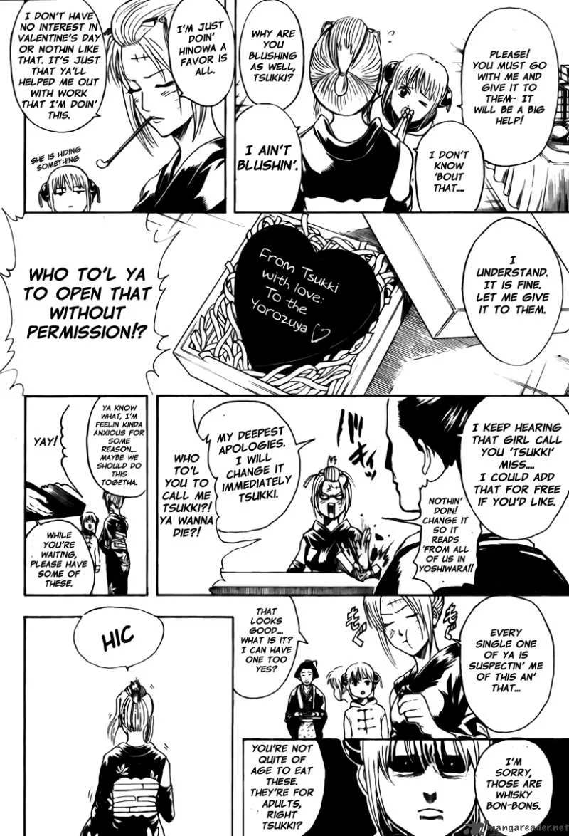 Gintama Chapter 295 page 11