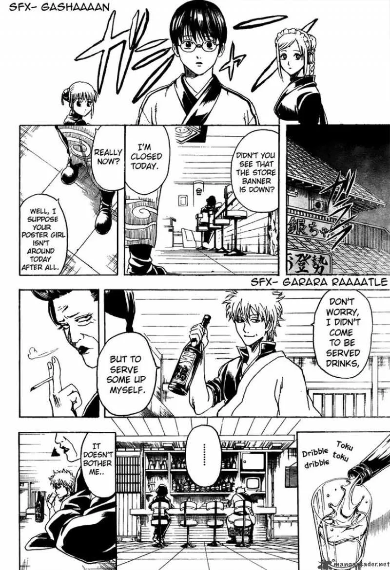 Gintama Chapter 296 page 15