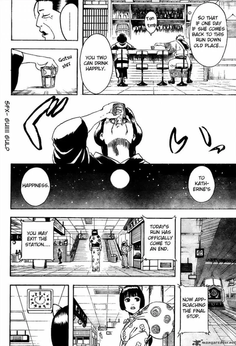 Gintama Chapter 296 page 17