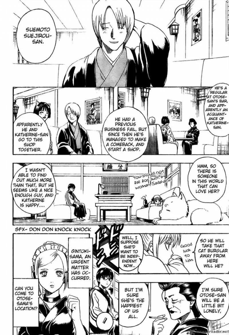 Gintama Chapter 296 page 9