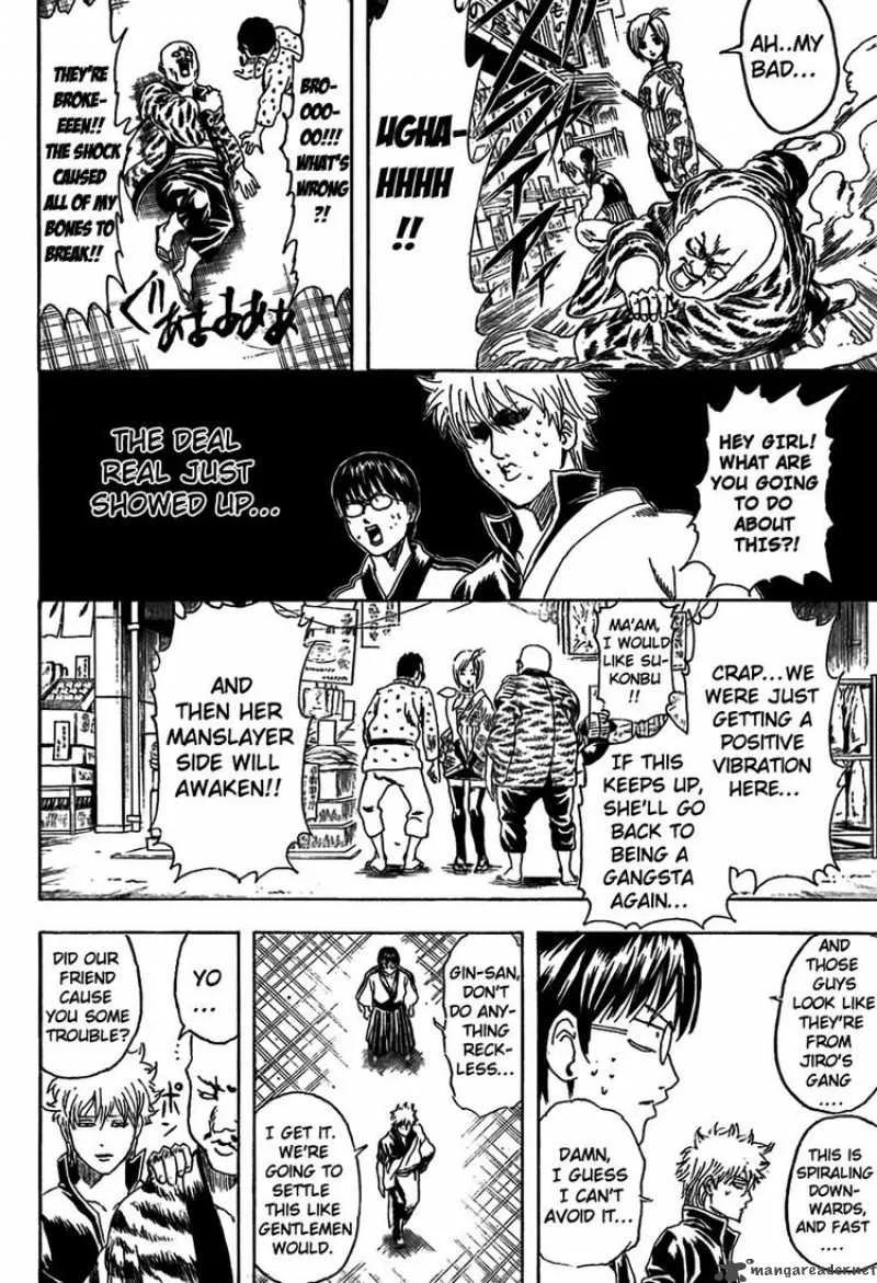 Gintama Chapter 297 page 17