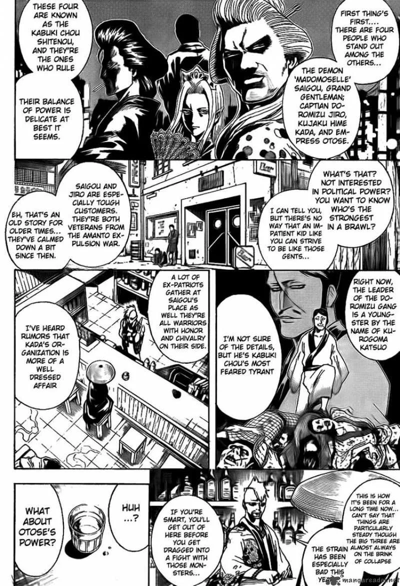 Gintama Chapter 297 page 3