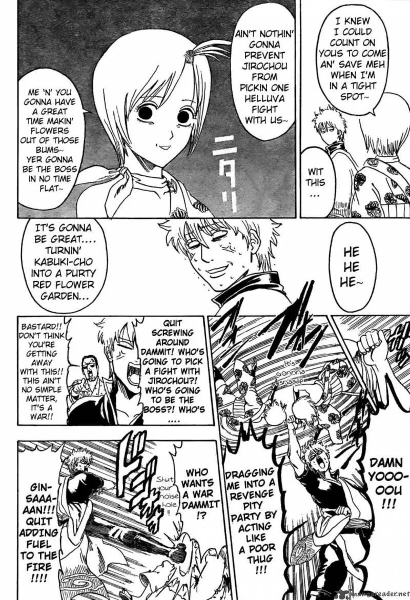Gintama Chapter 298 page 3