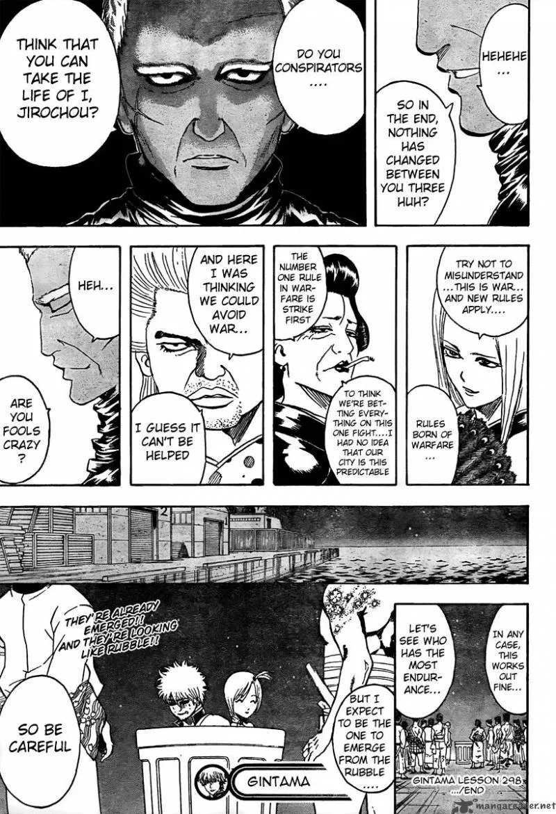 Gintama Chapter 298 page 20