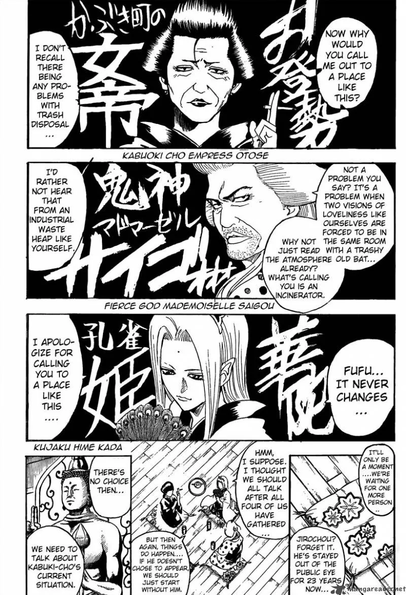 Gintama Chapter 298 page 6