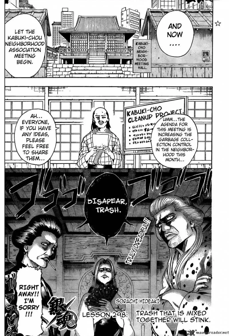 Gintama Chapter 298 page 5