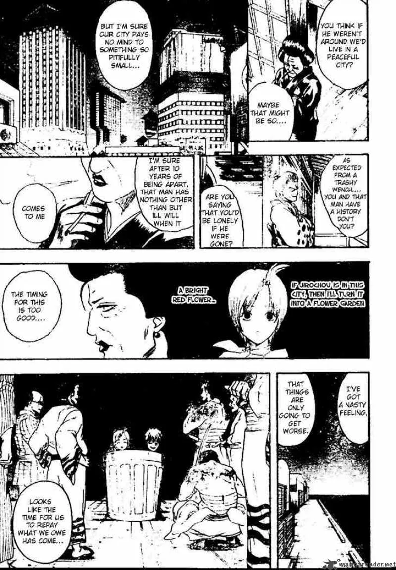 Gintama Chapter 299 page 3