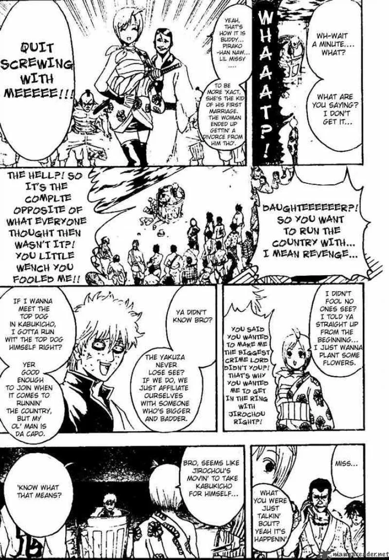 Gintama Chapter 299 page 7