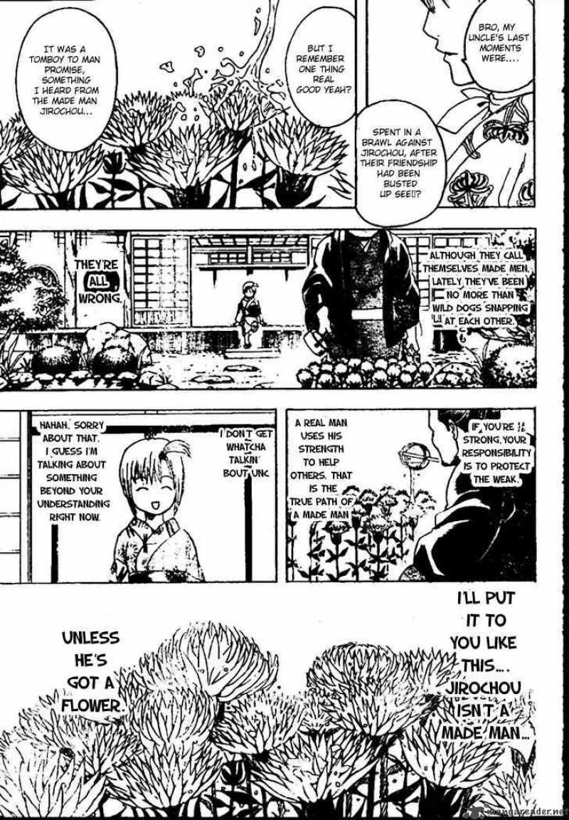 Gintama Chapter 299 page 5