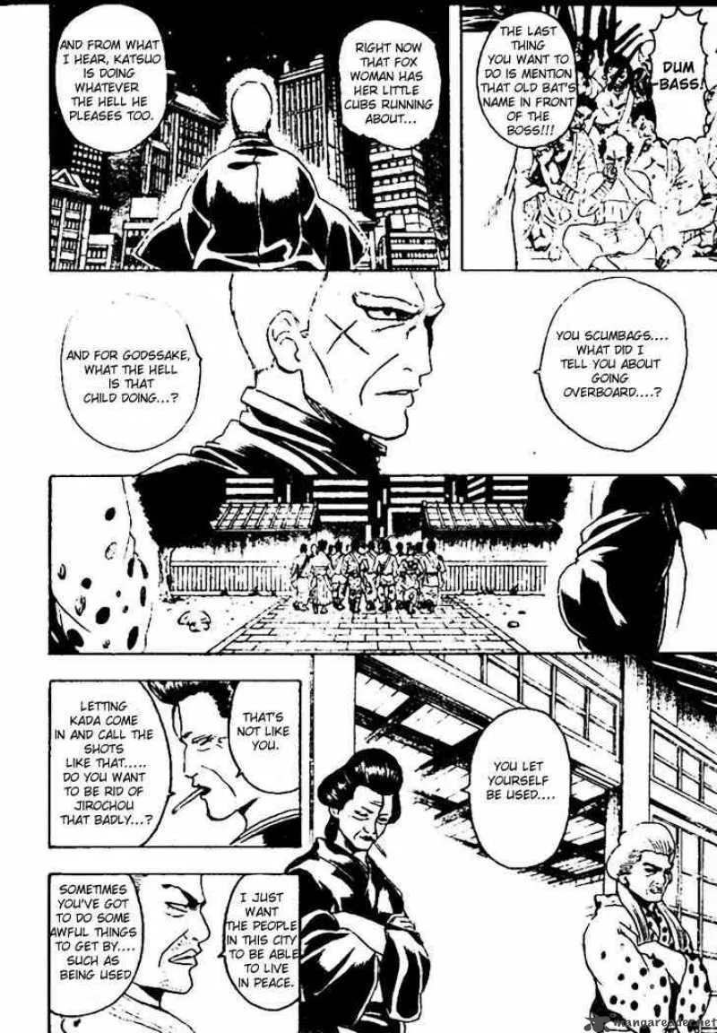 Gintama Chapter 299 page 2