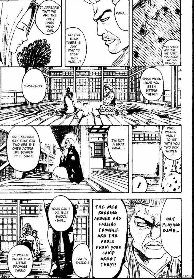 Gintama Chapter 299 page 13