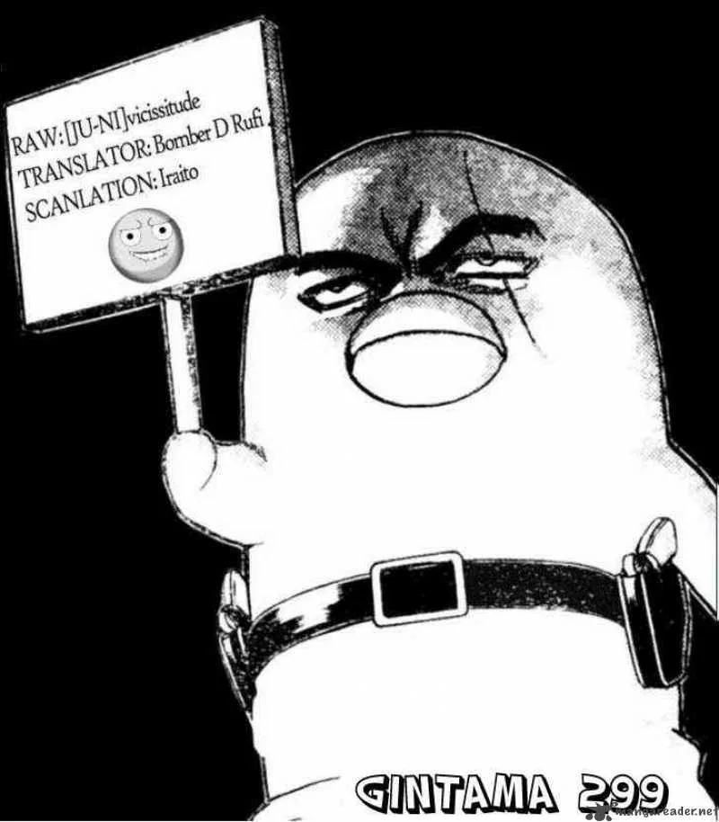 Gintama Chapter 299 page 20