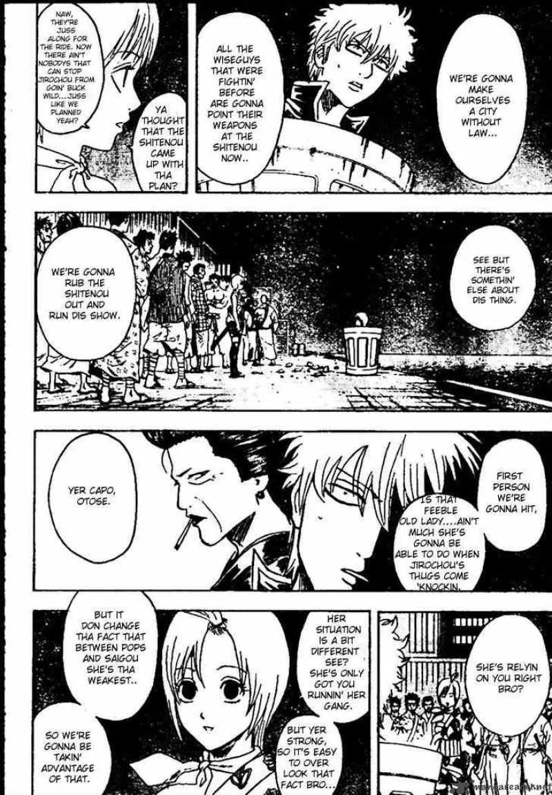 Gintama Chapter 299 page 8