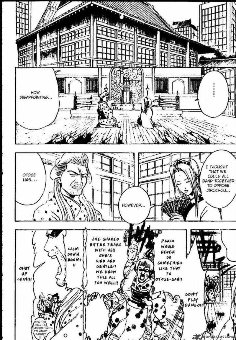 Gintama Chapter 299 page 12