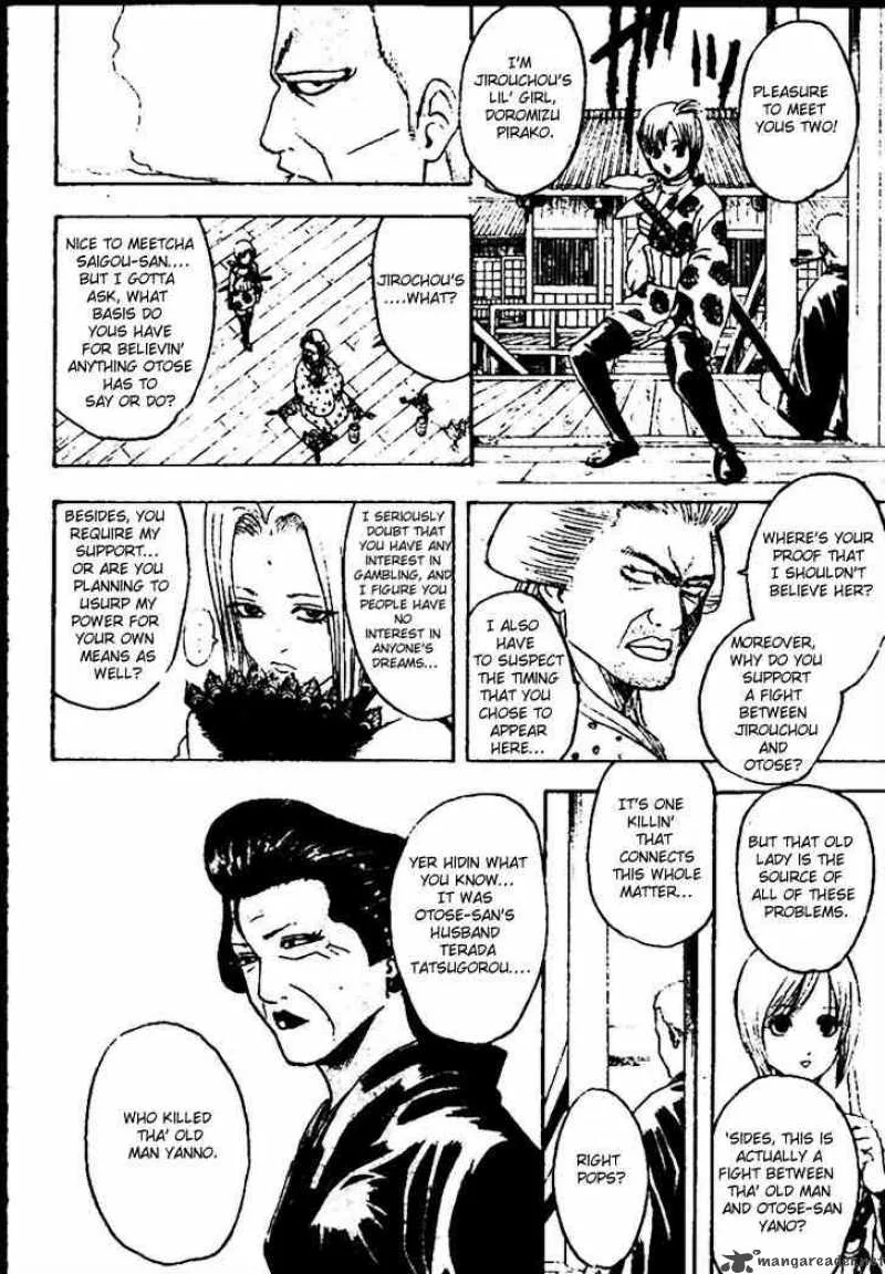 Gintama Chapter 299 page 14