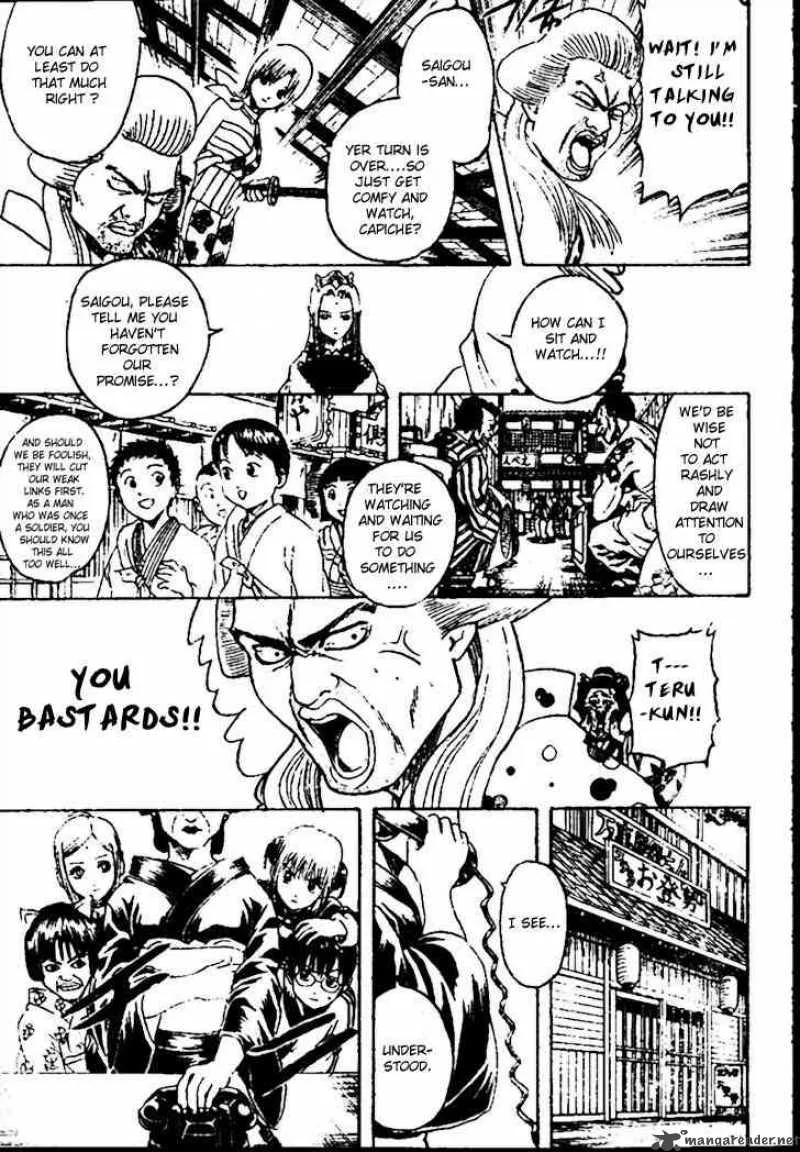 Gintama Chapter 299 page 17