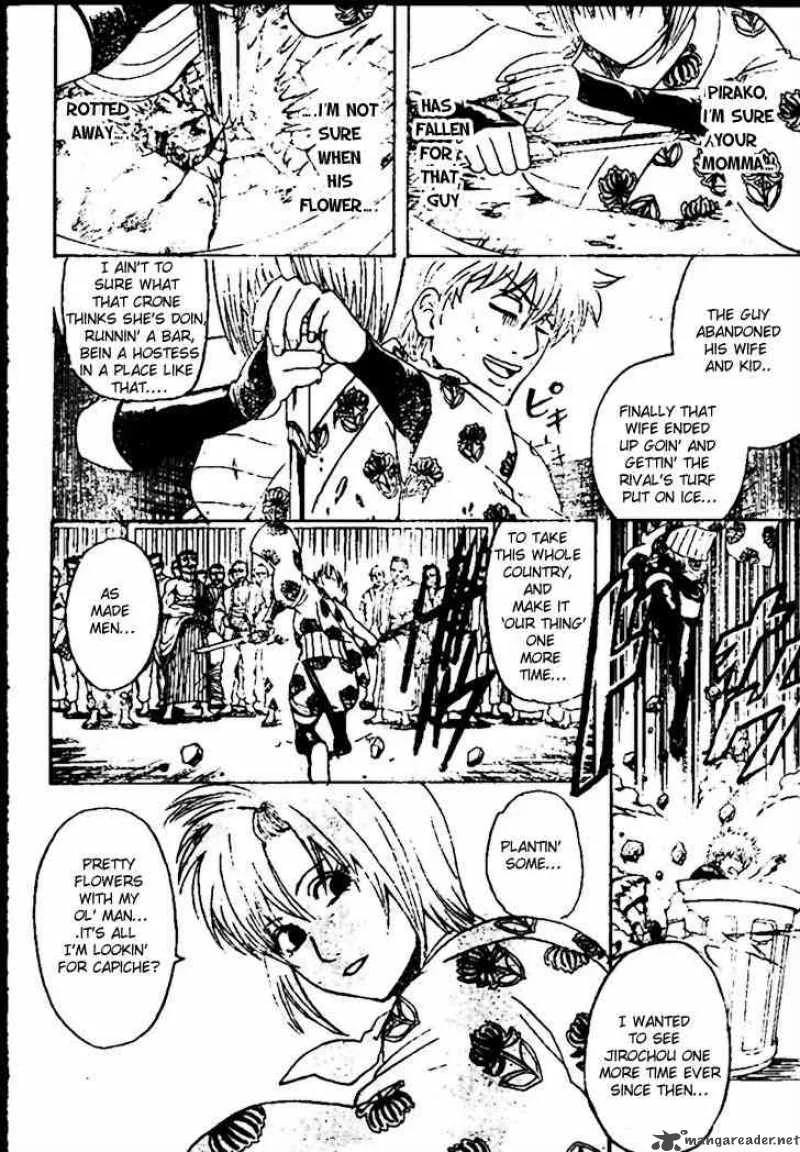Gintama Chapter 299 page 6