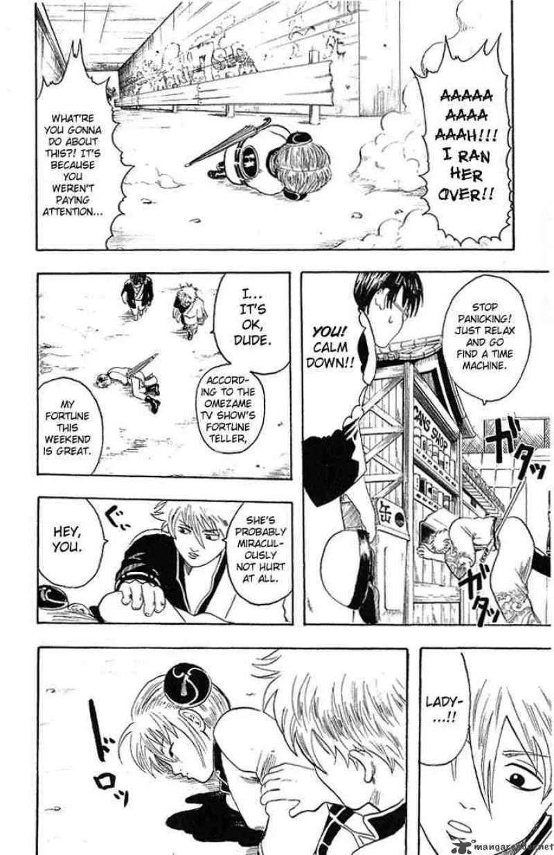 Gintama Chapter 3 page 4