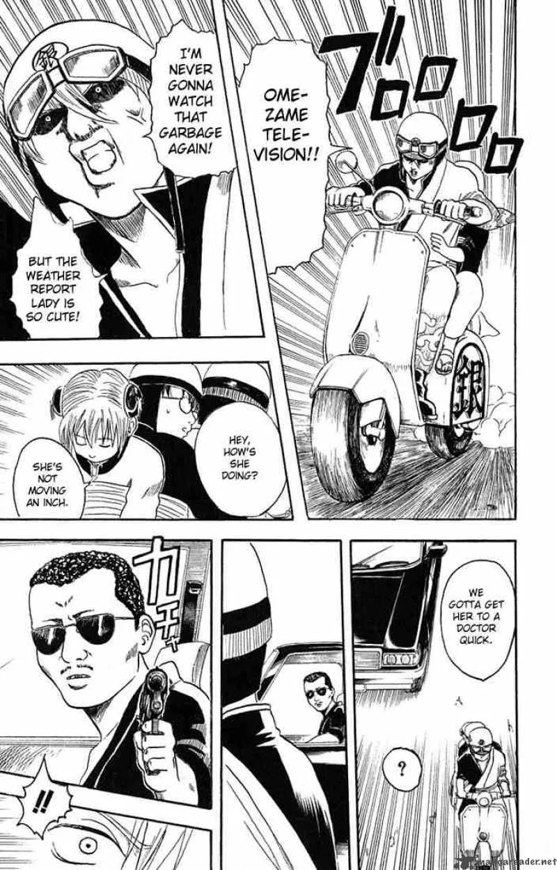 Gintama Chapter 3 page 5