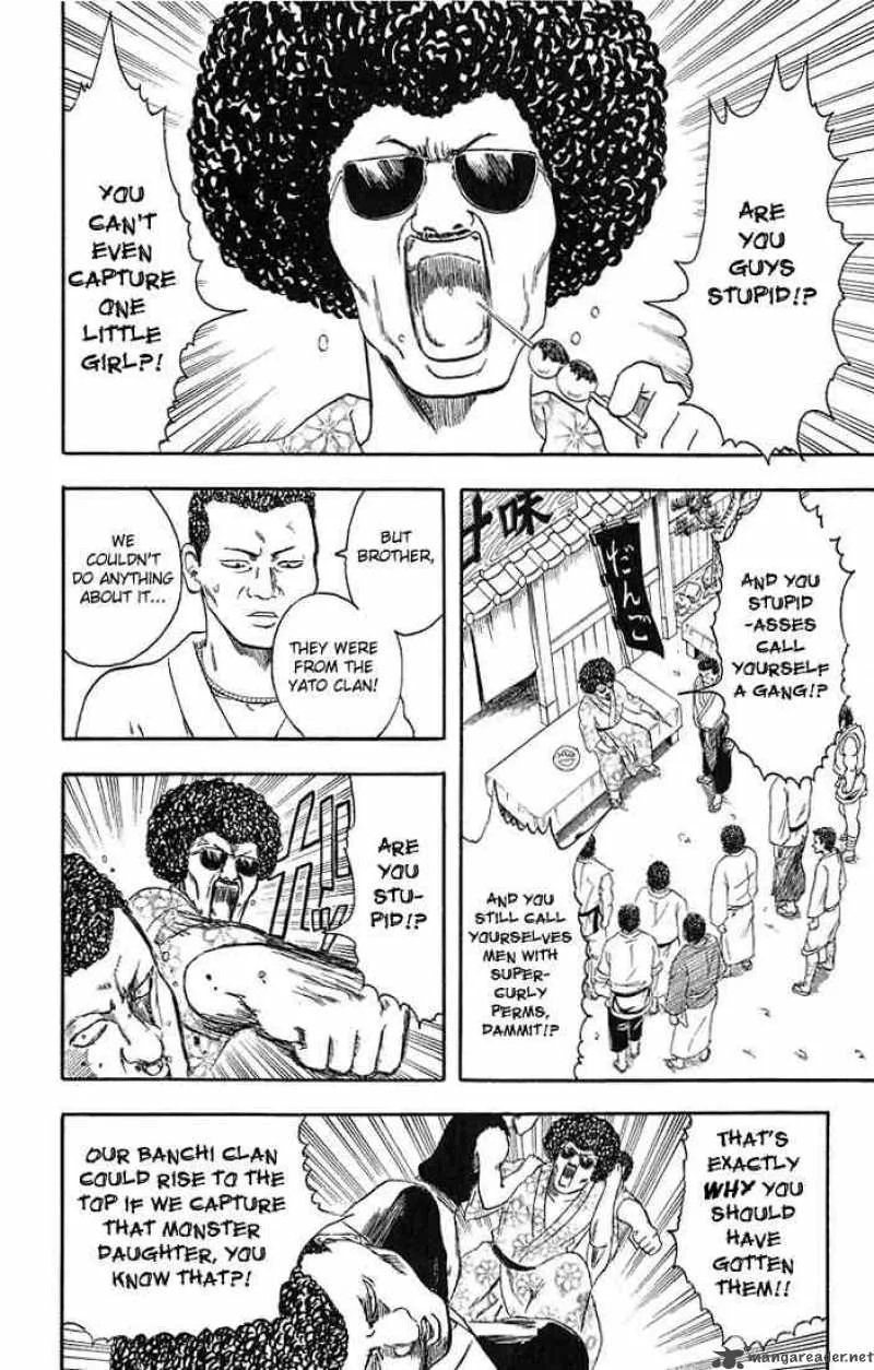 Gintama Chapter 3 page 12
