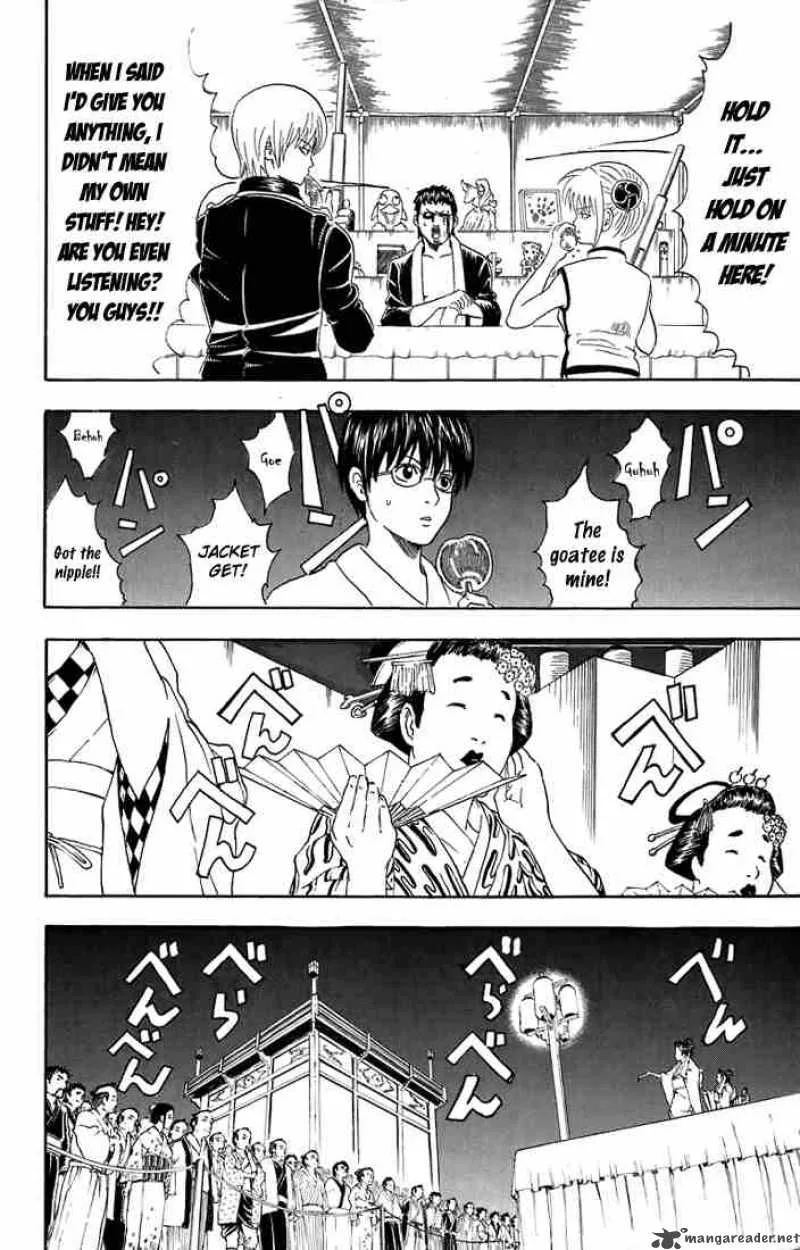 Gintama Chapter 30 page 12