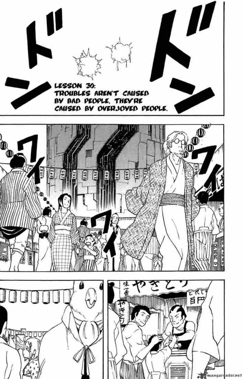 Gintama Chapter 30 page 1