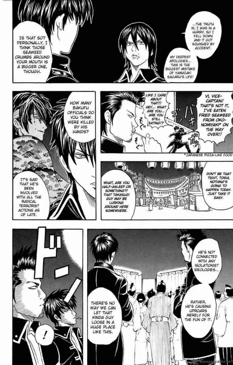 Gintama Chapter 30 page 14