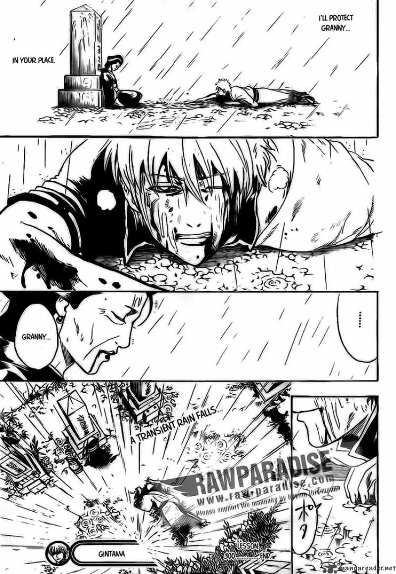 Gintama Chapter 300 page 19