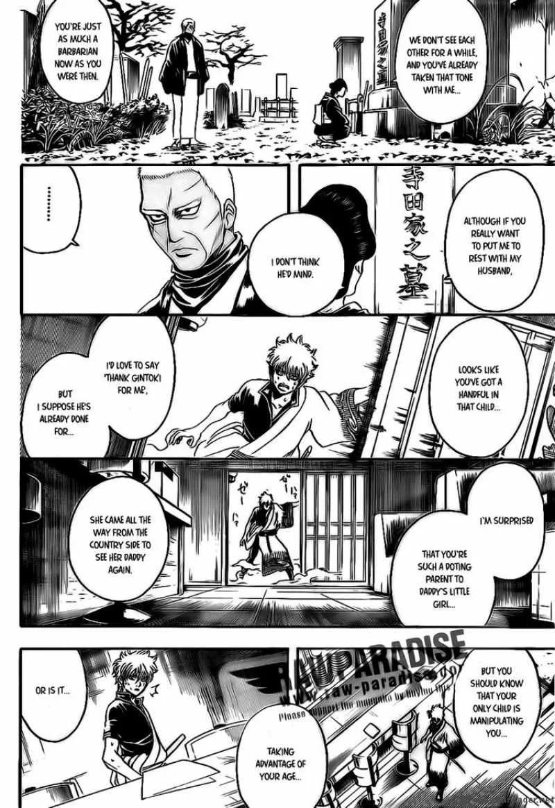 Gintama Chapter 300 page 2