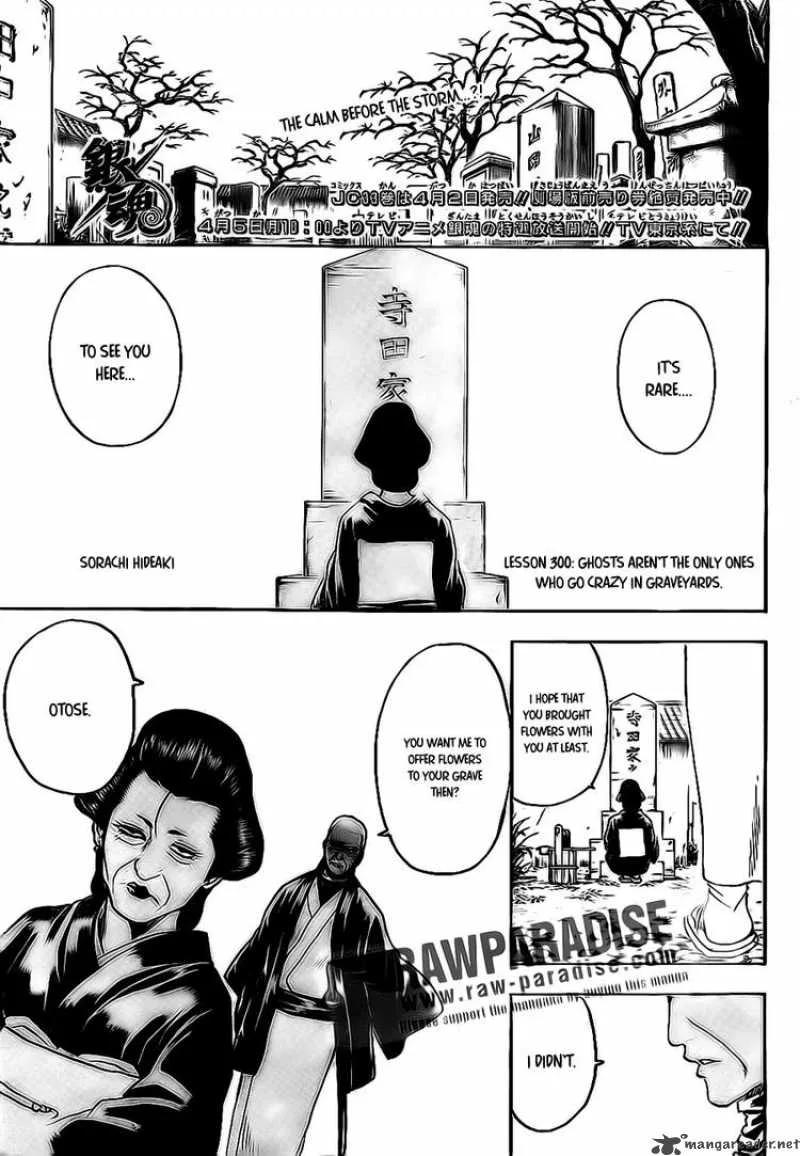 Gintama Chapter 300 page 1