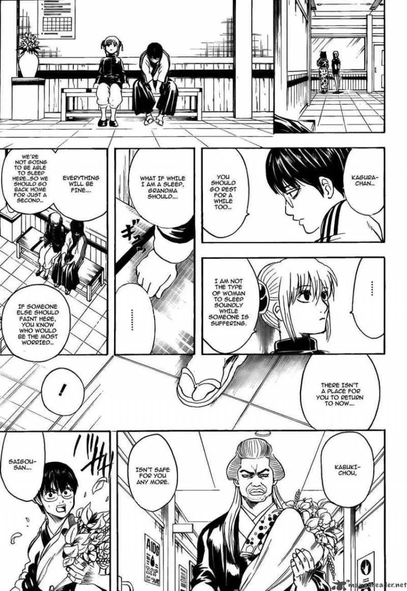 Gintama Chapter 301 page 5