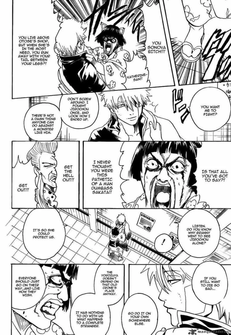 Gintama Chapter 301 page 8