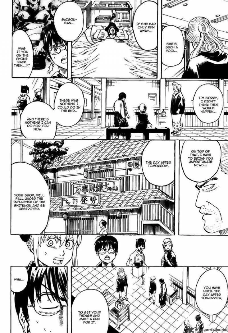 Gintama Chapter 301 page 6