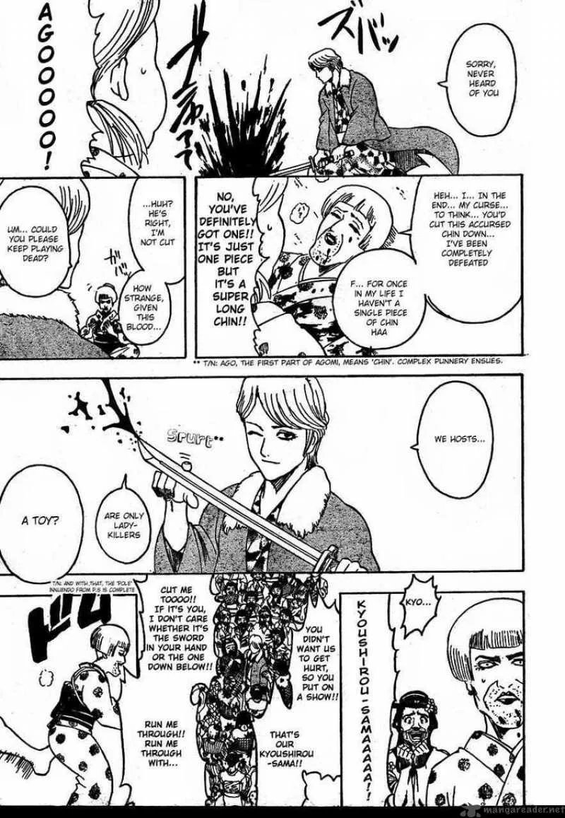 Gintama Chapter 305 page 8