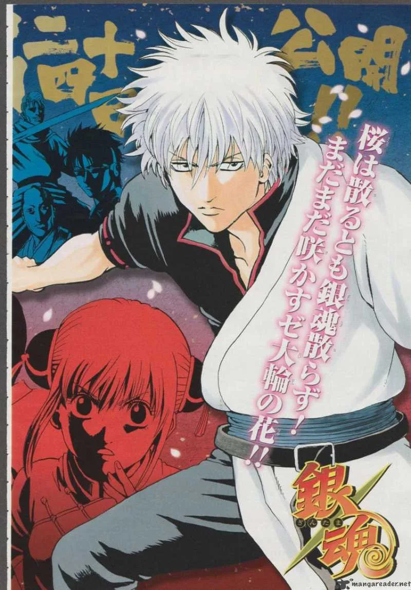 Gintama Chapter 305 page 2