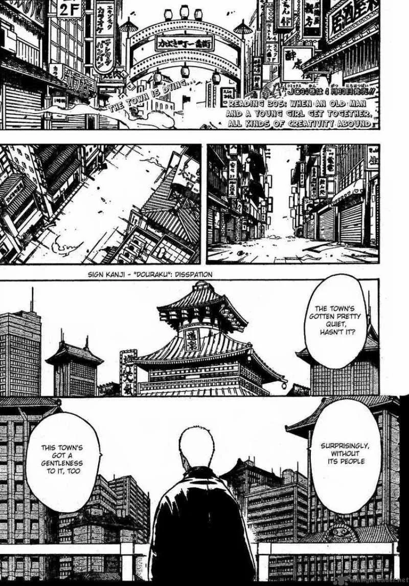 Gintama Chapter 305 page 4