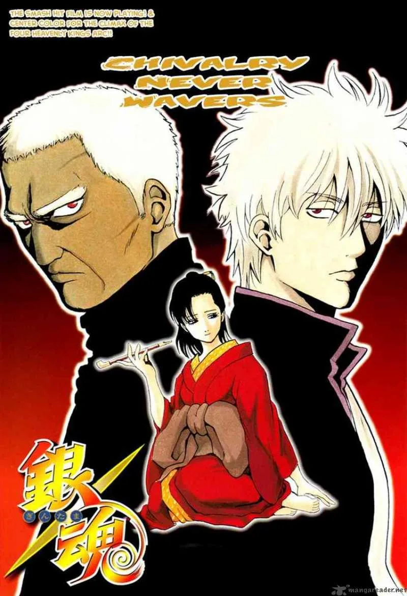 Gintama Chapter 306 page 1