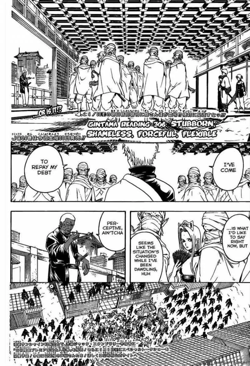 Gintama Chapter 306 page 3
