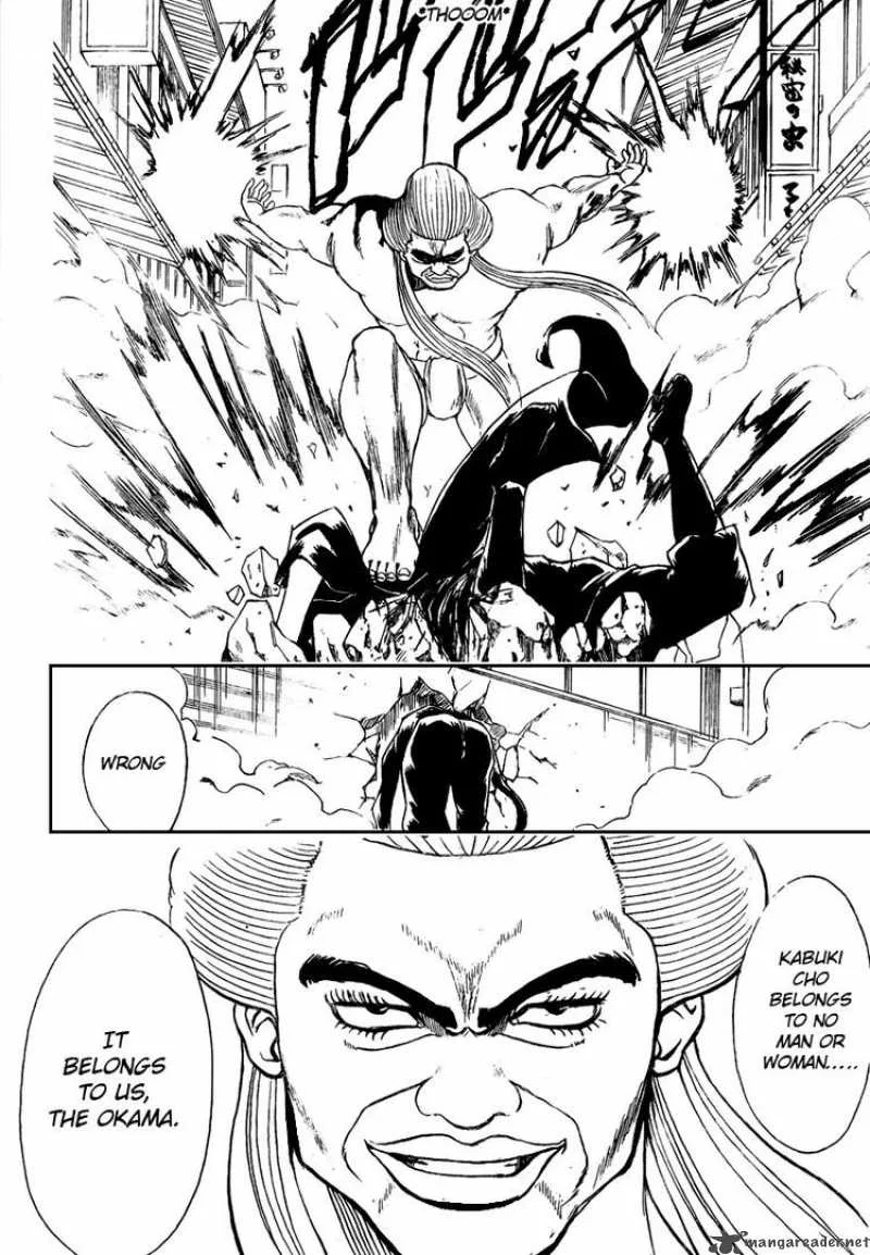 Gintama Chapter 307 page 8