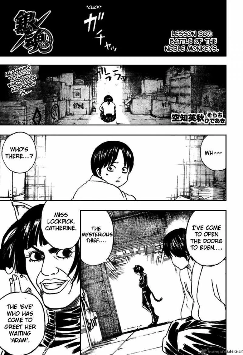Gintama Chapter 307 page 1