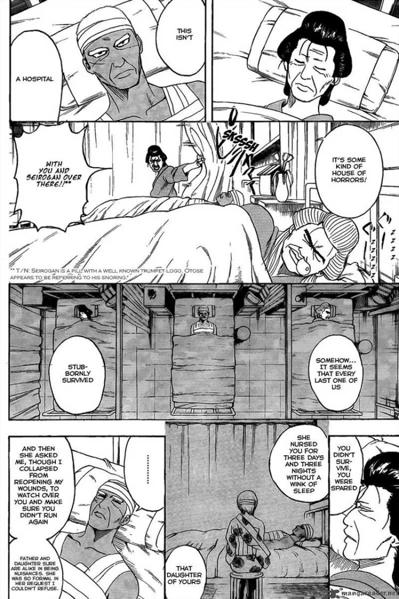 Gintama Chapter 309 page 2