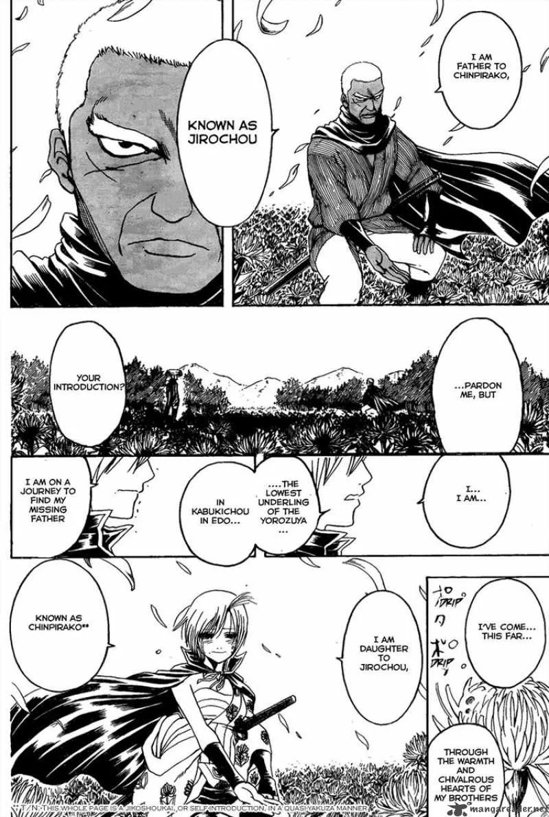 Gintama Chapter 309 page 18
