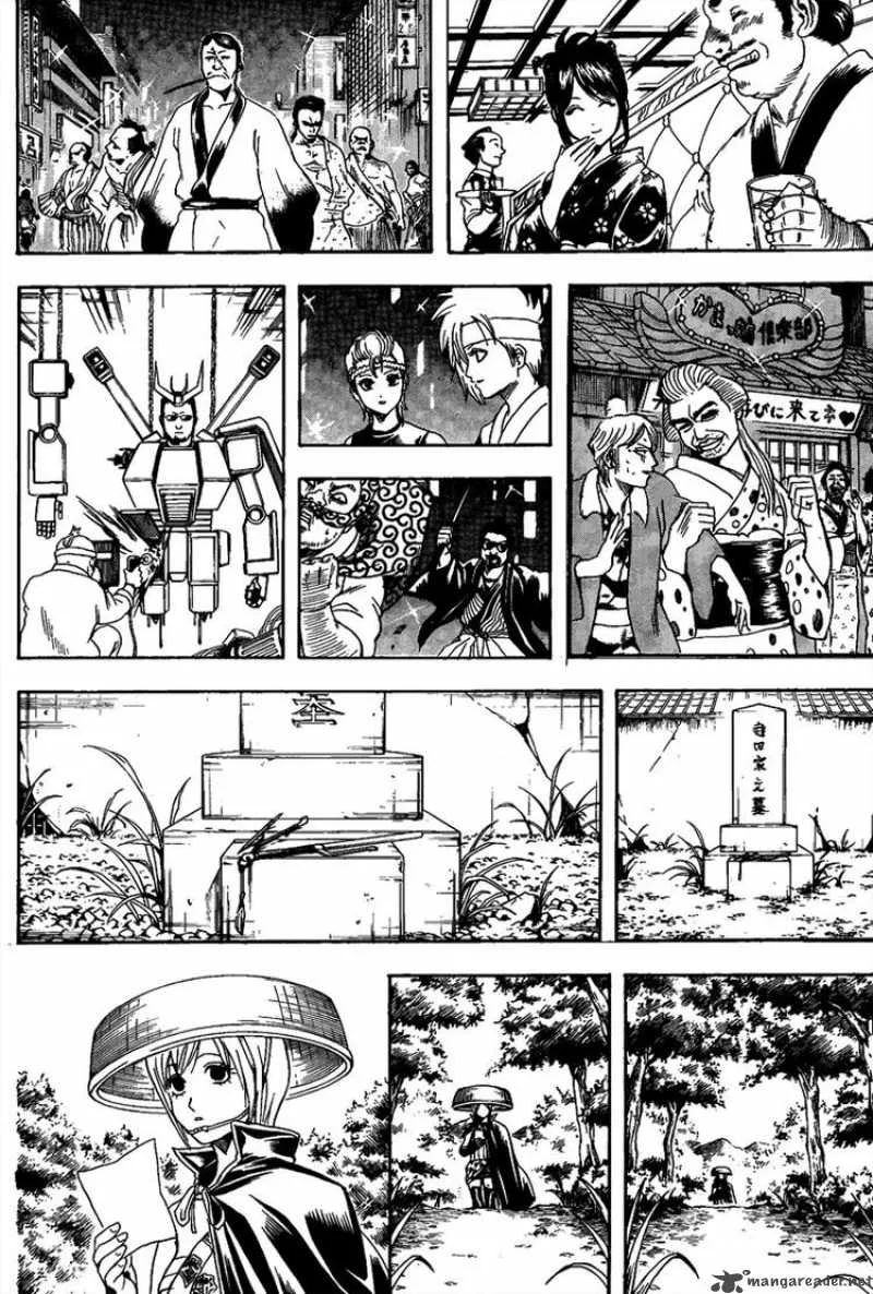 Gintama Chapter 309 page 16