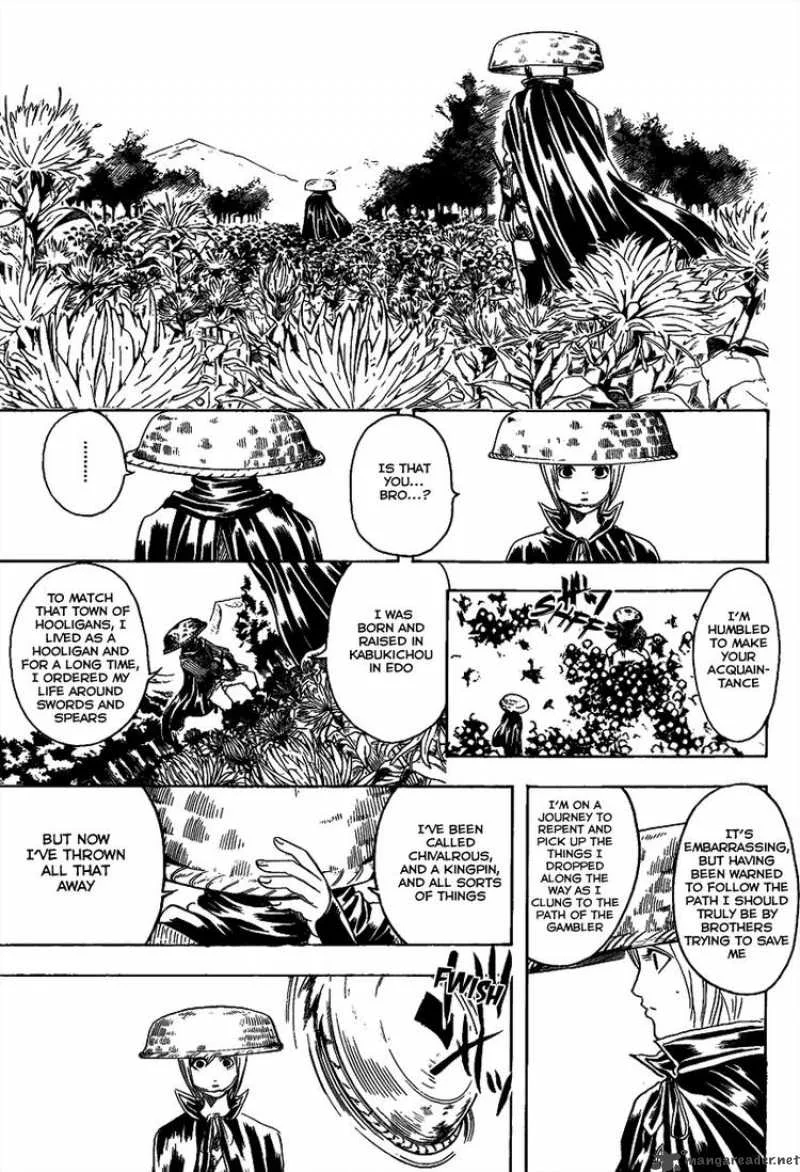 Gintama Chapter 309 page 17