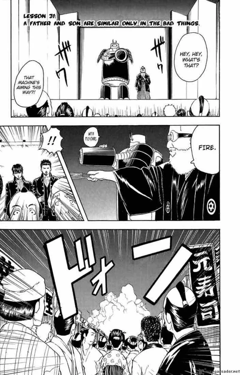 Gintama Chapter 31 page 1