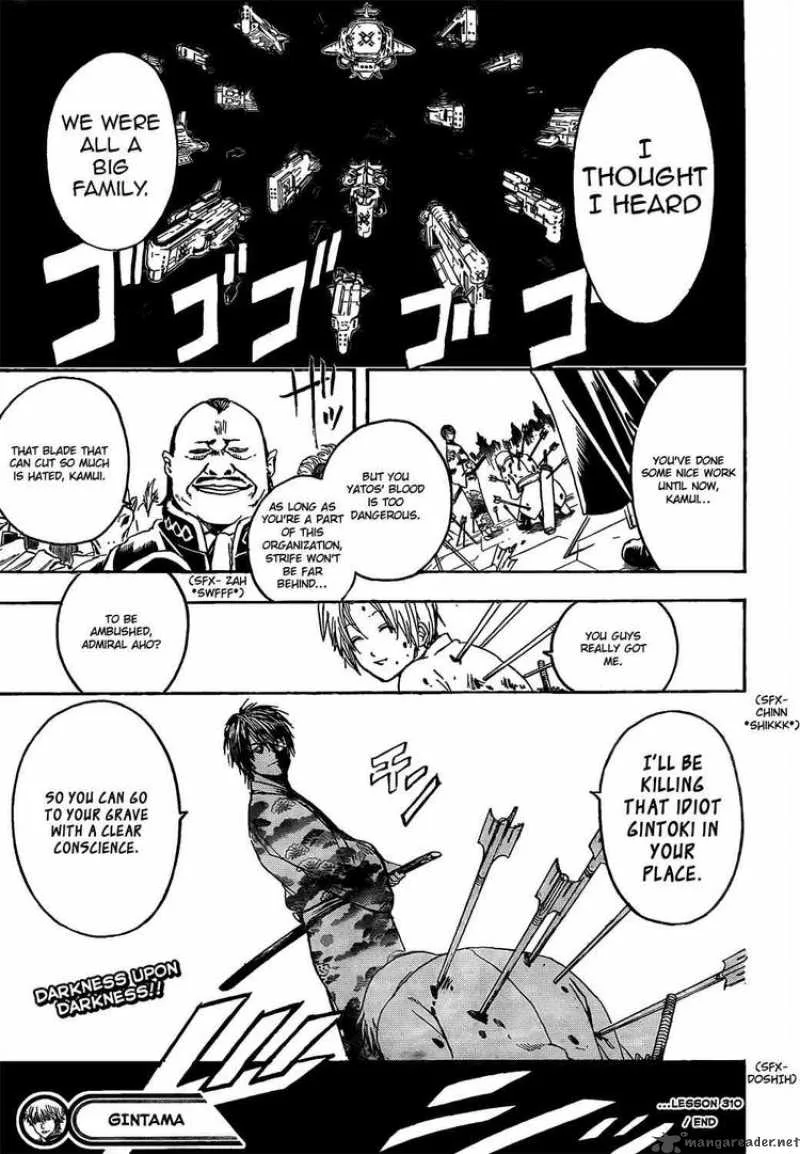 Gintama Chapter 310 page 19