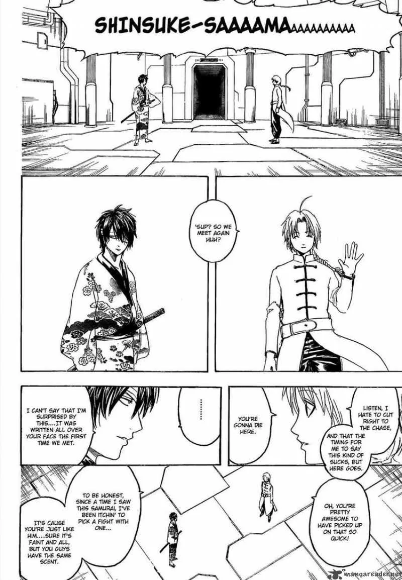 Gintama Chapter 310 page 16