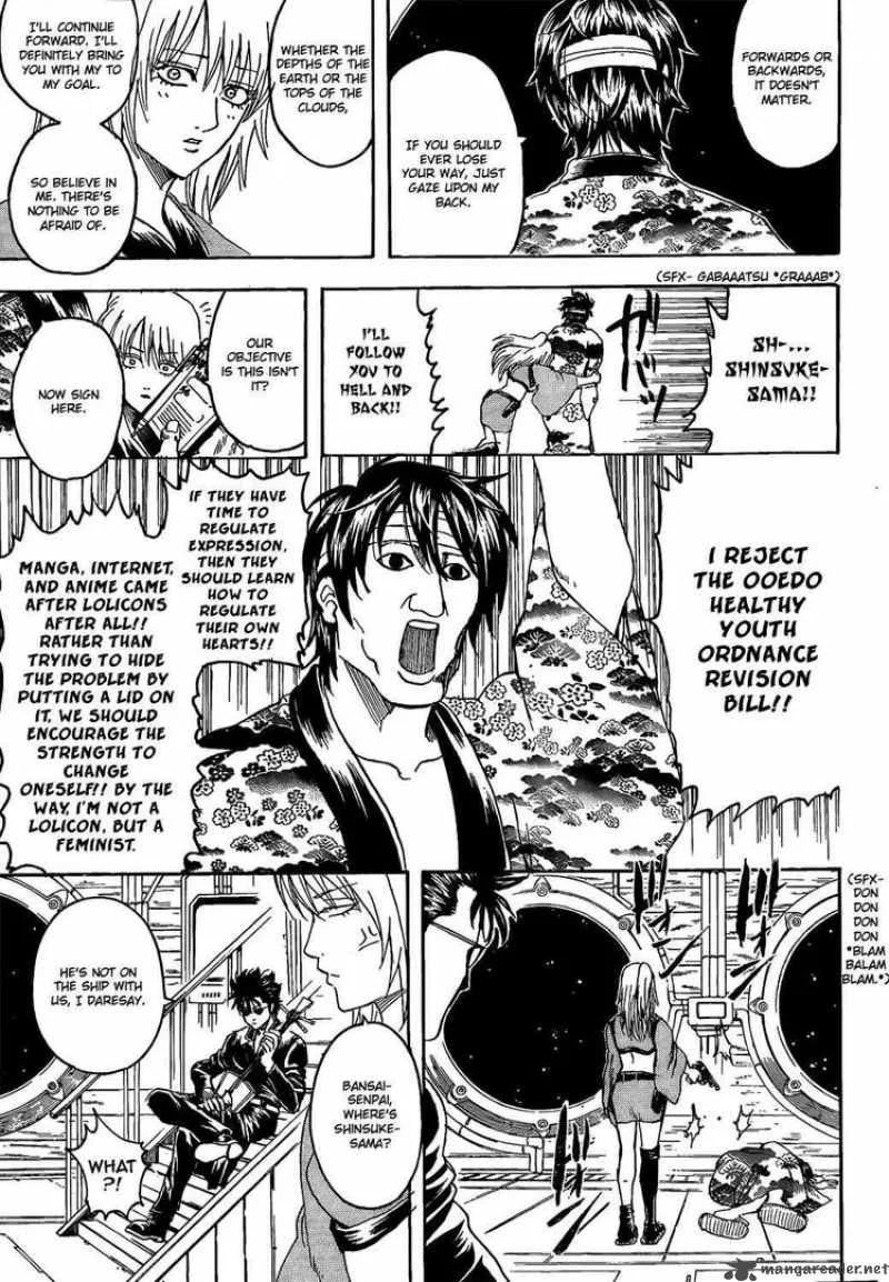 Gintama Chapter 310 page 13