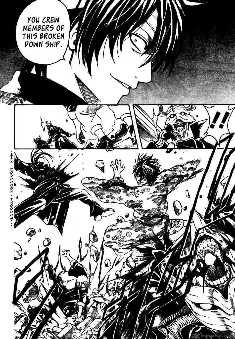 Gintama Chapter 311 page 12