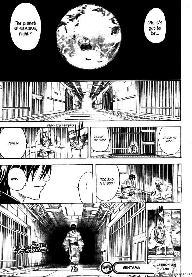 Gintama Chapter 311 page 19